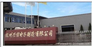 杭州興信電子制柜廠 通信設備銷售的卓越品質(zhì)與服務