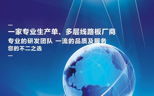 萬源通IPO迷霧 二股東轉讓股權后失聯(lián)，毛利率低于同行且資產(chǎn)負債率高企